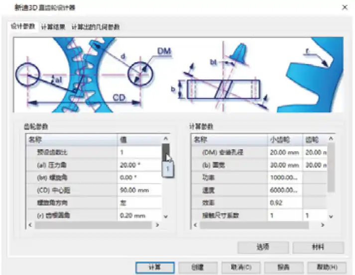 cad三维图如何导入ansys